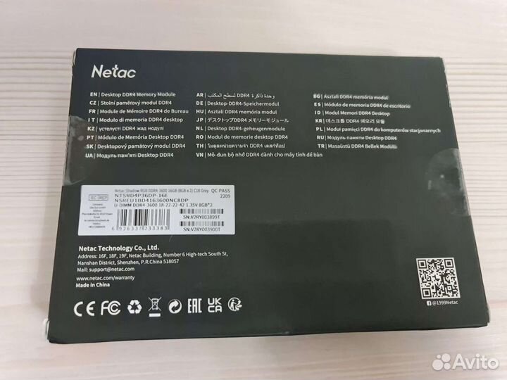 Оперативная память ddr4 16gb 3600