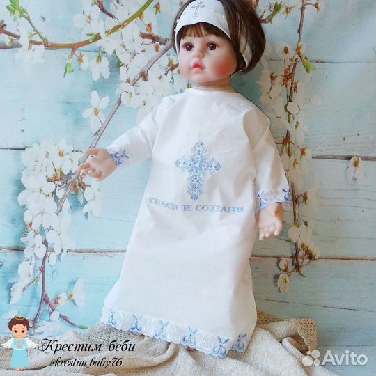 Одежда для крещения в наличии 62-68 см