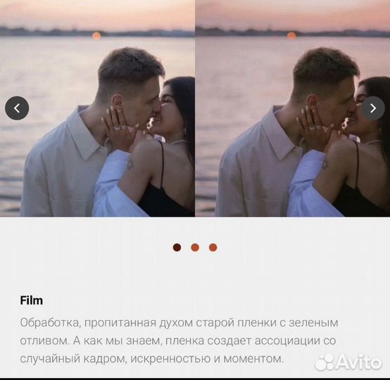 Пресеты pack Professional