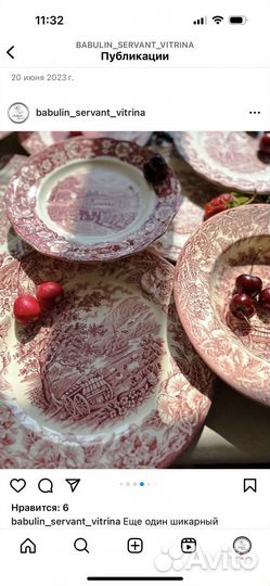 Винтаж Тарелки/пары чайные в добрые руки