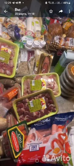 Корма для животных