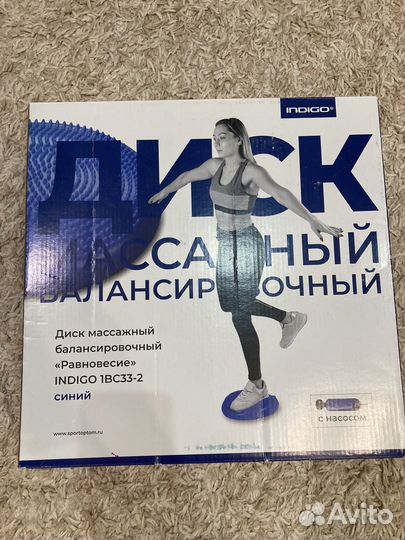 Балансировочный диск