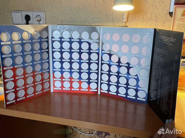 Альбом для юбилейных монет 10 рублей