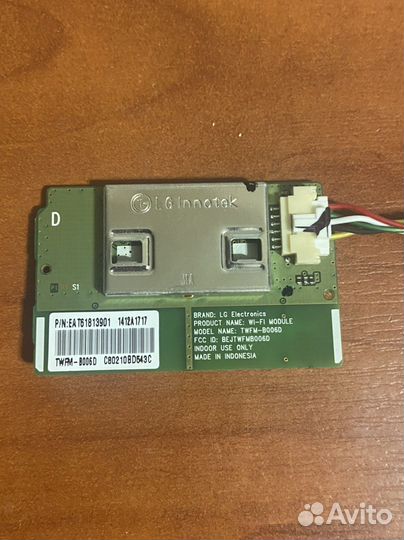 Lg 42lb658v wi-fi module для телевизора