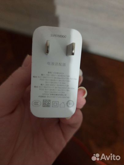 Зарядное устройство