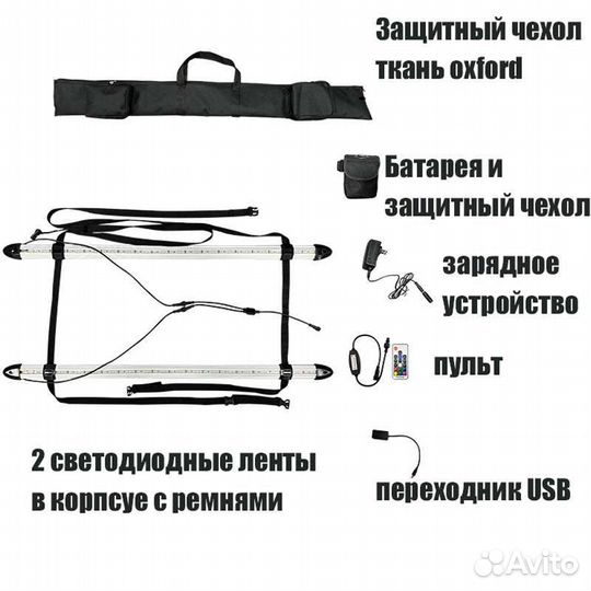 Подсветка для сапборда