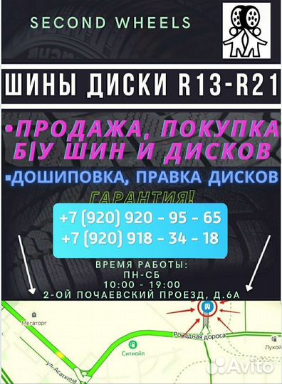 Bridgestone Alenza 001 245/50 R19 105W