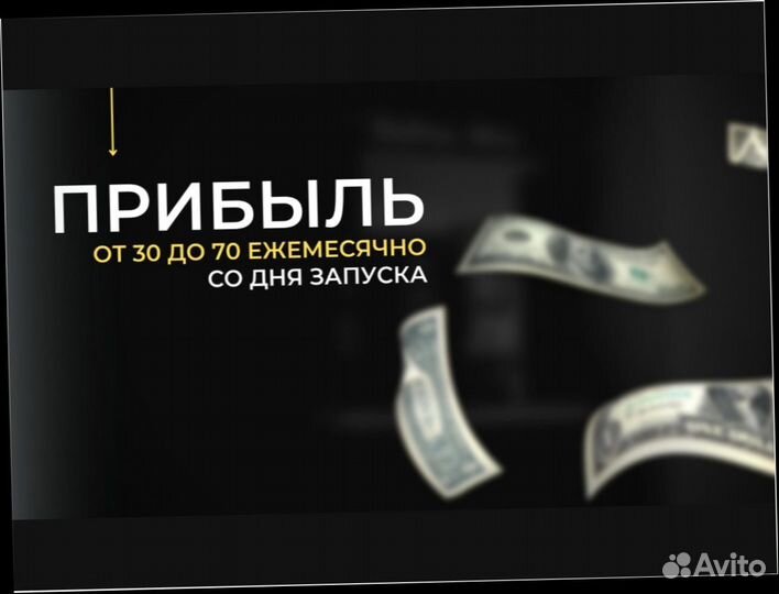 Кофейня самообслуживания готовый бизнес