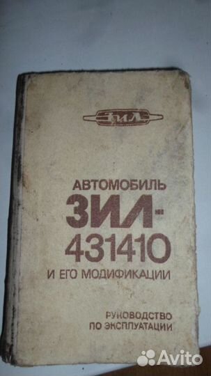 Книги автолюбителю