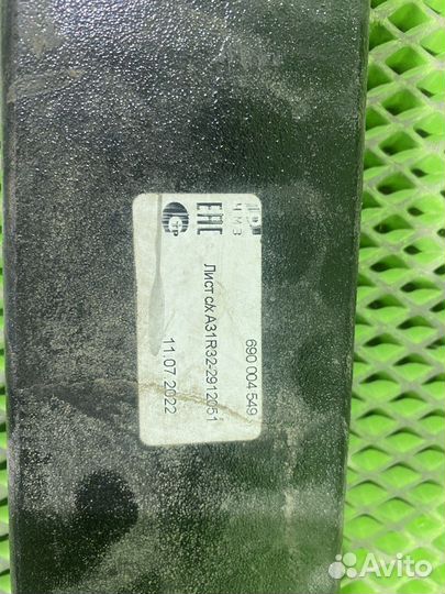 Лист рессоры №3 Газель next(цмф,автобус)