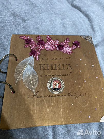 Книга для пожеланий на свадьбу