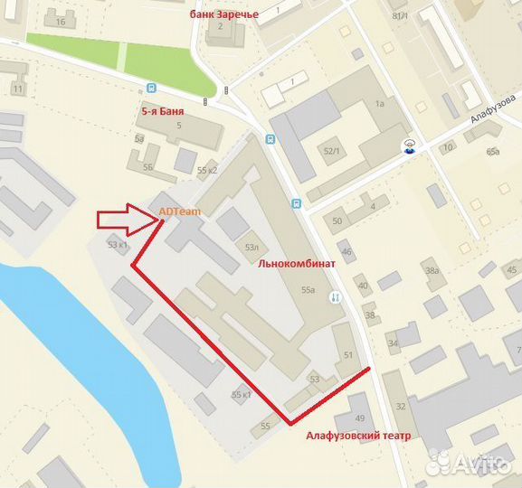 Усилитель заднего бампера Mazda 3 BM седан