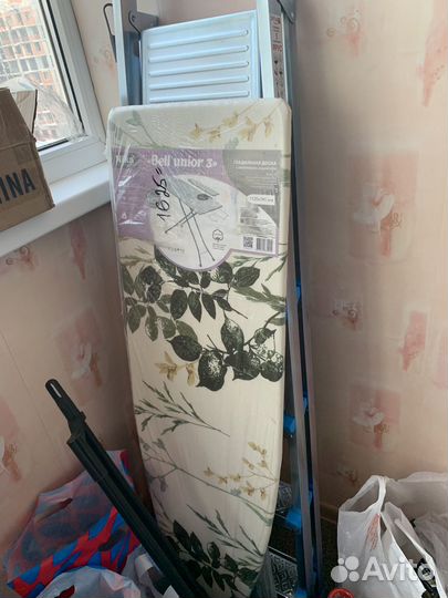 Гладильная доска