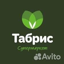 Повар мясных полуфабрикатов (ул. Кубанская Набереж