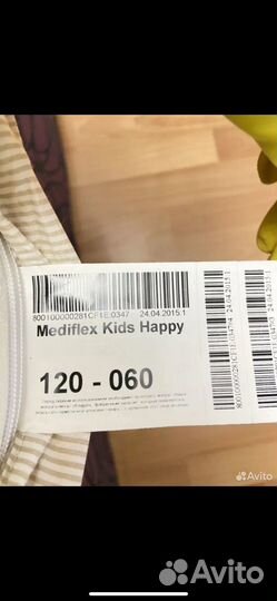 Матрас детский 120 60