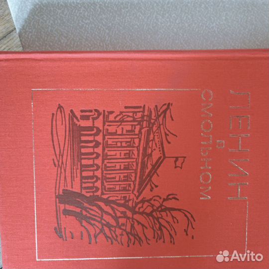 Подарочная книга 