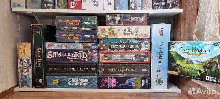 Бу Настольные игры из личной коллекции