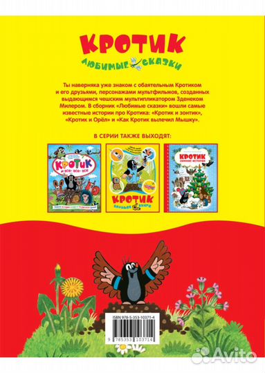 Детская книга