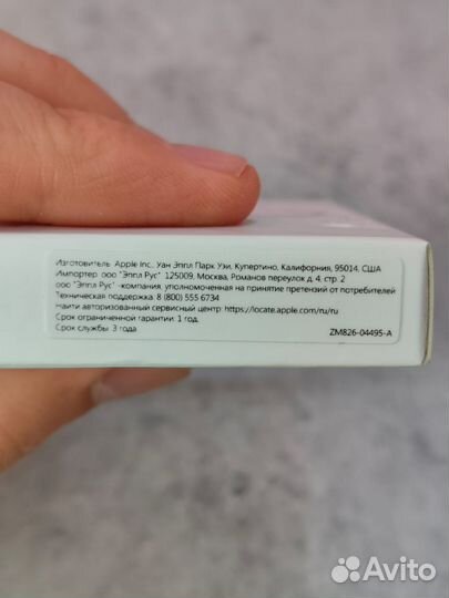 Переходник/Адаптер Apple Lightning - 3.5 mm