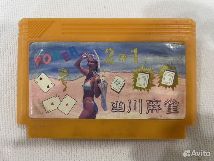 Картриджи dendy из 90х