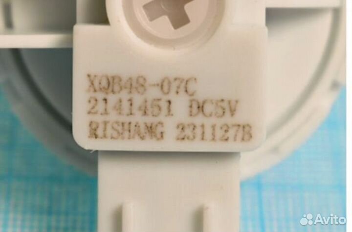 Датчик уровня XQB48-07C стиральной машины Dexp