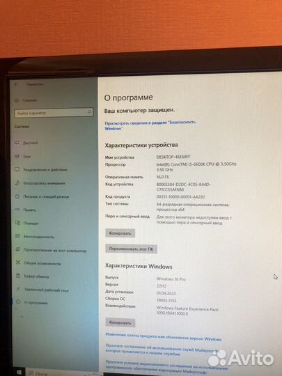 Игровой компьютер