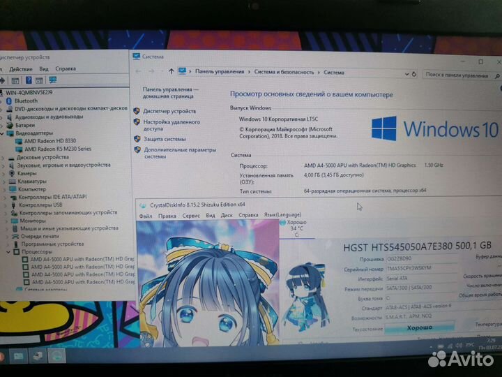 Lenovo a4-5000/8gb/R5-m230 2gb/ssd128
