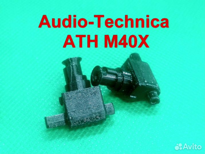 Рем комплект Audio-Technica ATH M40X