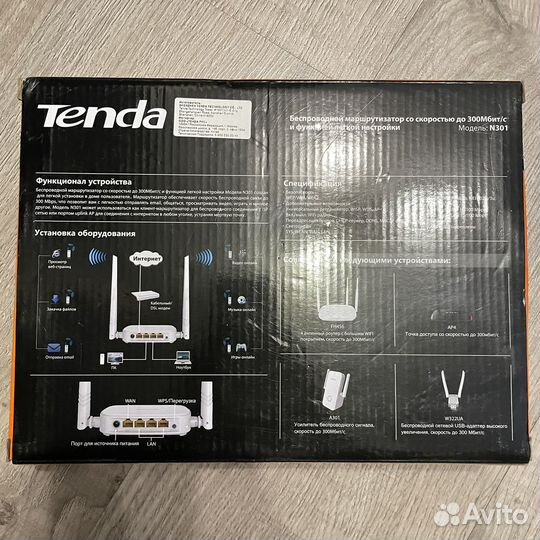 Wifi роутер tenda