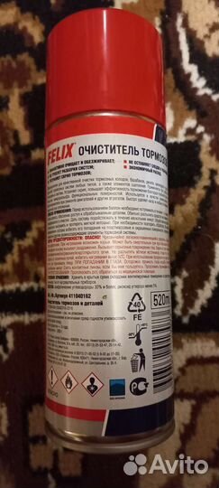 Очиститель тормозов и деталей