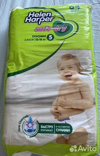 Подгузники трусики 5