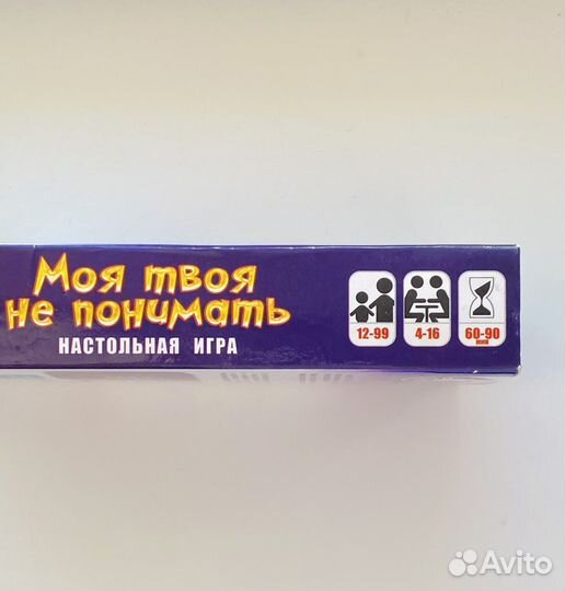 Настольная игра