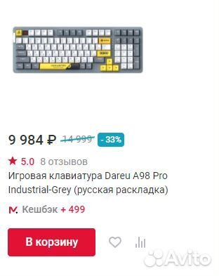 Игровой пк RTX 4070, i5 12400F (+вся переферия)