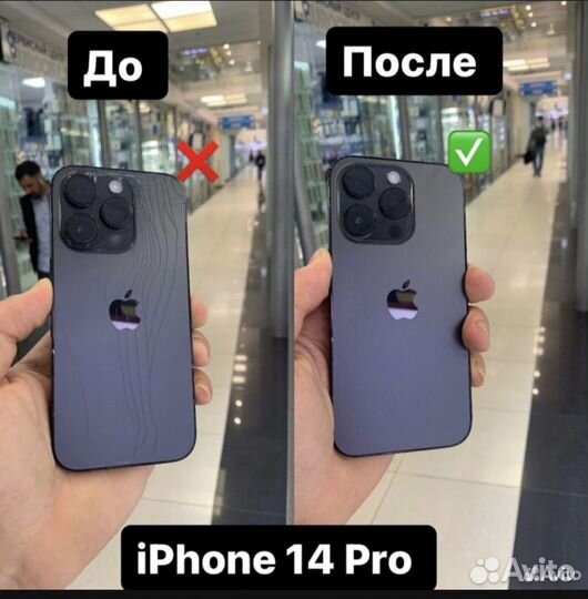 Срочный ремонт iPhone/Android любой сложности