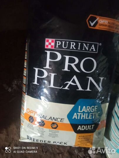 Пурина проплан (Purina Proplan)