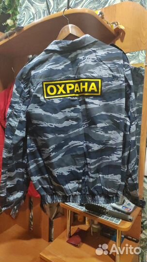 Форма для охраны