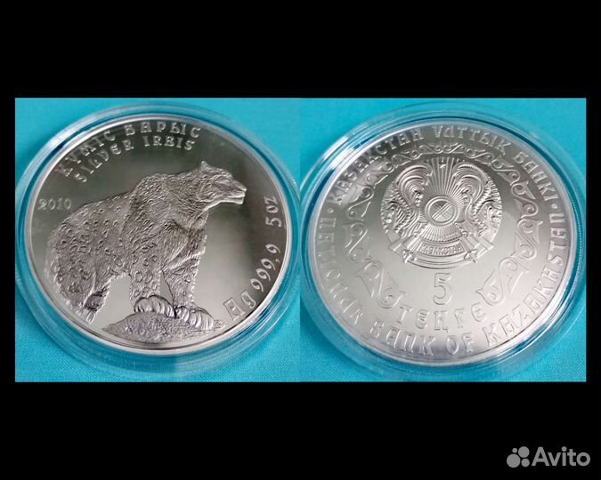 Монеты Серебро