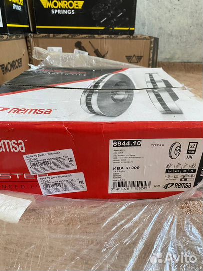 Продаю тормозные диски remsa 6944.10