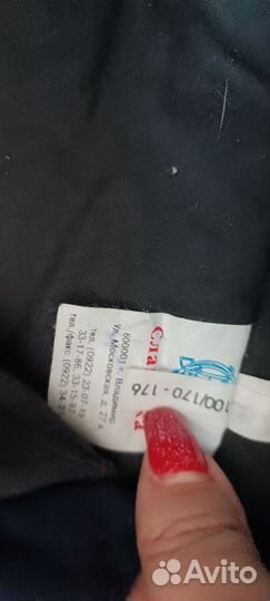 Полукомбинезон сварочный