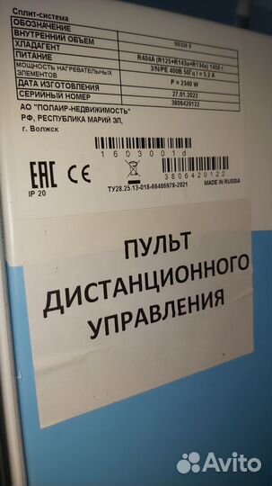 Холодильная камера polair