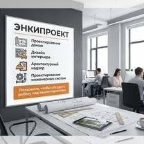 Проектирование домов Проекты домов, Кашира