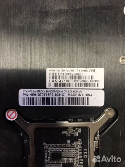 Gtx 1070 palit gamerock