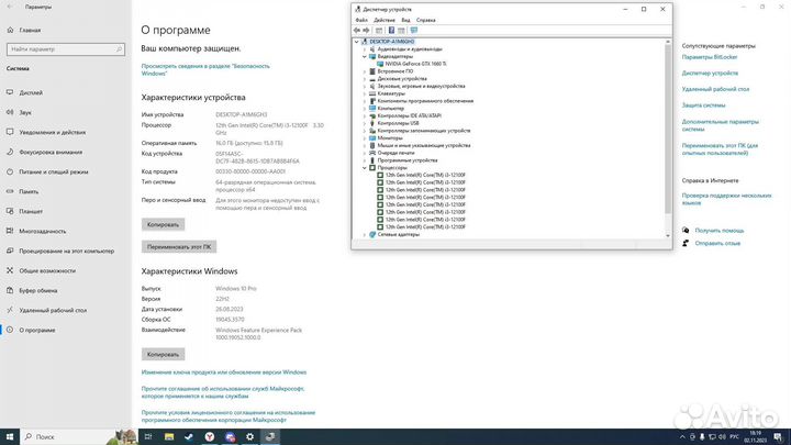 Персональный компьютер