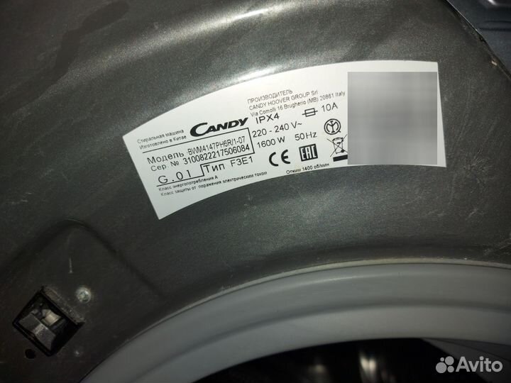 Стиральная машина бу candy