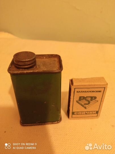 Масленка малая СССР