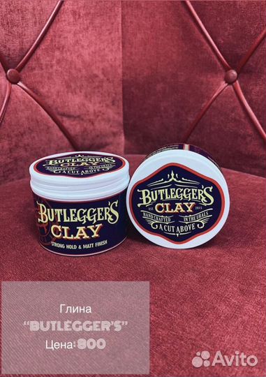 Мужская глина для волос