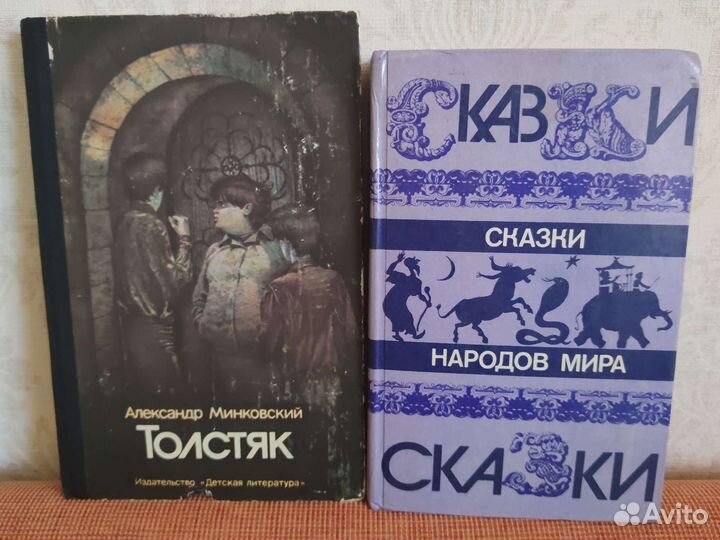 Детские книги, детские энциклопедии
