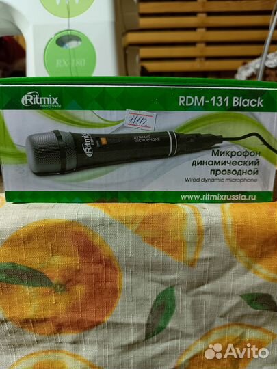 Динамический микрофон