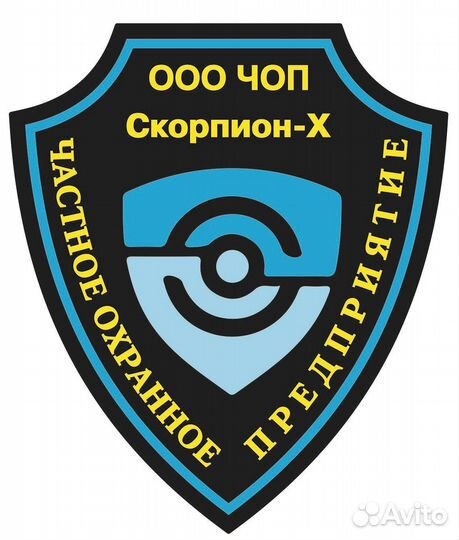 Охранник контролер без лицензии вахта с питанием