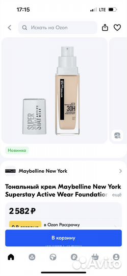 Maybelline New York